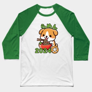 Itadakimasu Shiba inu ramen dog Baseball T-Shirt